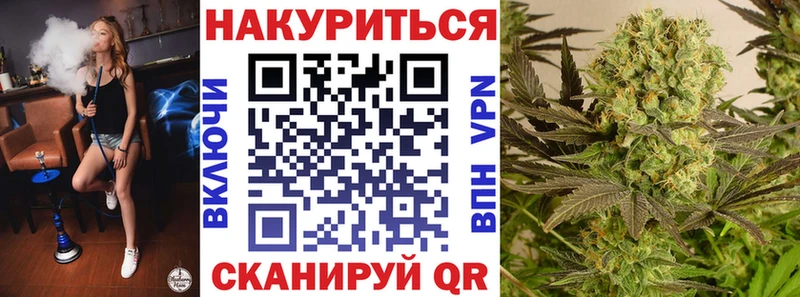 Как найти закладки Салаир ГАШИШ LSD-25 mega ONION Каннабис Cocaine МЕФ