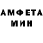 Амфетамин 98% Juliia Medved