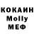 Кодеиновый сироп Lean Purple Drank Camilla Khamidulina