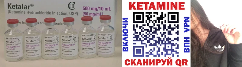 цена Салаир КЕТАМИН ketamine