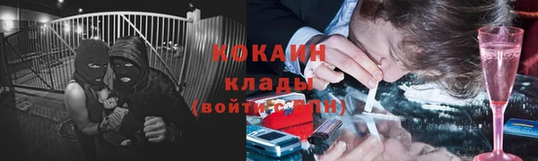 MDMA Армянск