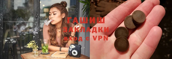 MDMA Армянск