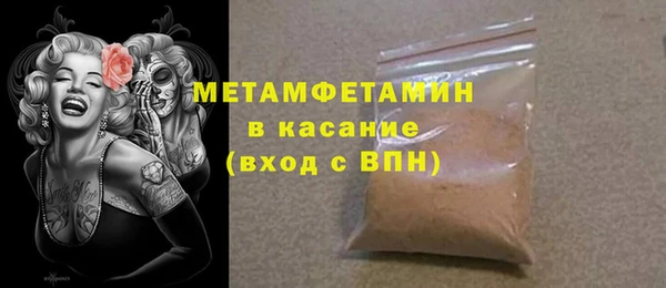 амфетамин Покачи