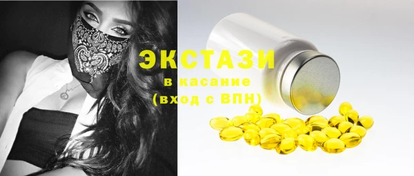 MDMA Армянск