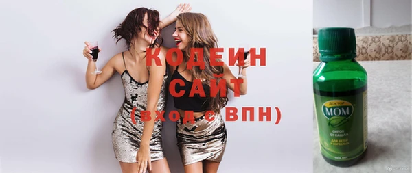 2c-b Покровск