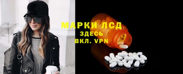 MDMA Армянск