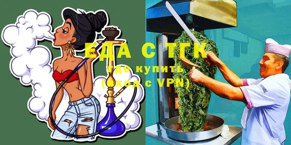 MDMA Армянск