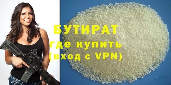 кокаин VHQ Аркадак