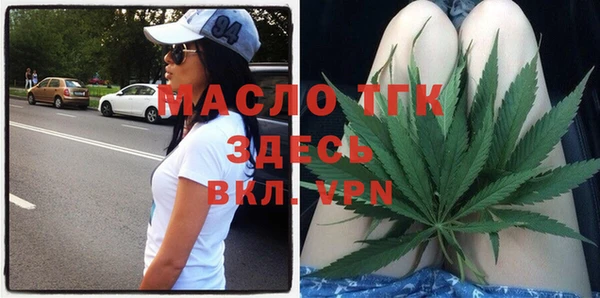 MDMA Армянск
