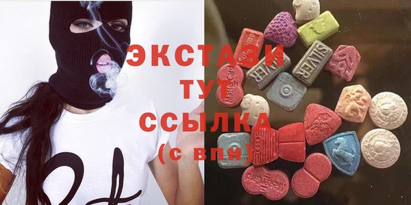 MDMA Армянск