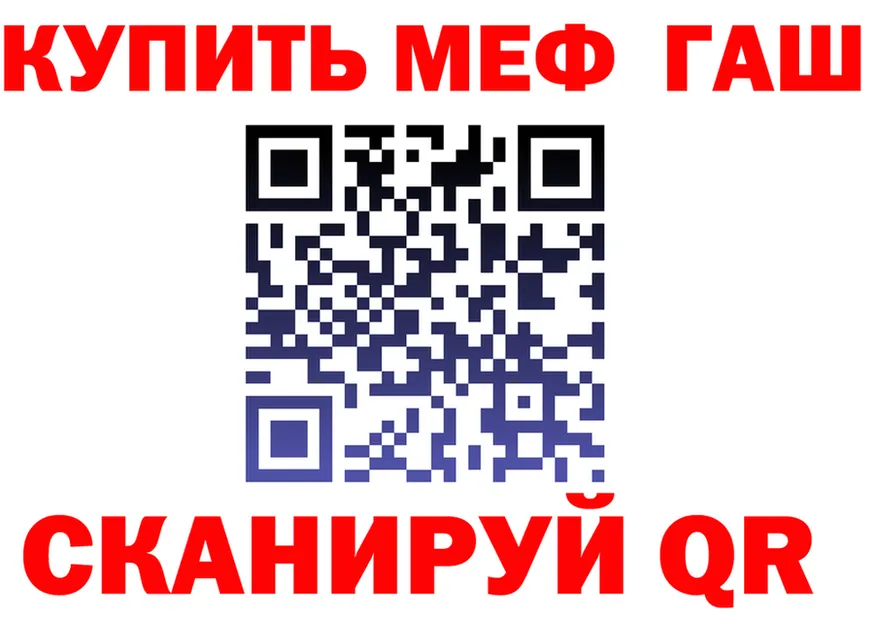 APVP VHQ ТОР shop МЕГА Салаир