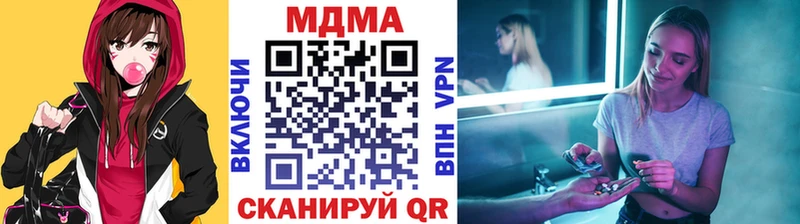 MDMA VHQ  хочу наркоту  Салаир 