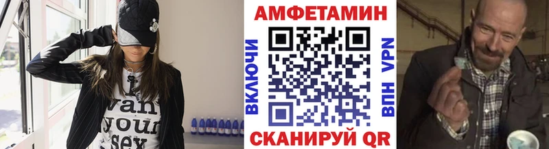 Метамфетамин кристалл  Салаир 
