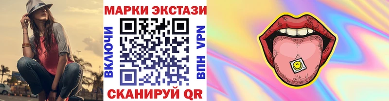 наркошоп  Салаир  Марки NBOMe 1,5мг 