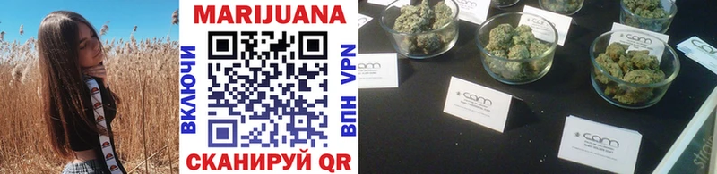 Шишки марихуана OG Kush Салаир